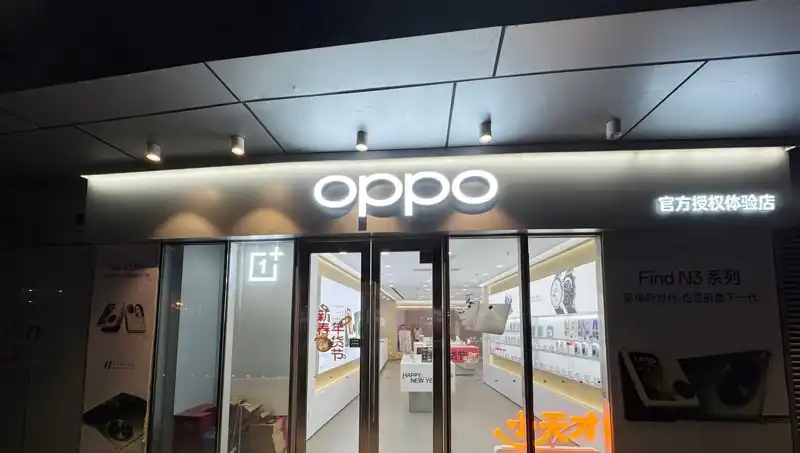 Apple ve Oppo Arasındaki Casusluk Davası: Gerçekler Ne?