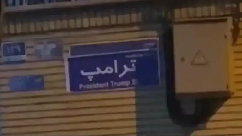 İran'da Protestoların Nedenleri: Trump'ın İsmi Sokaklarda Yankılandı